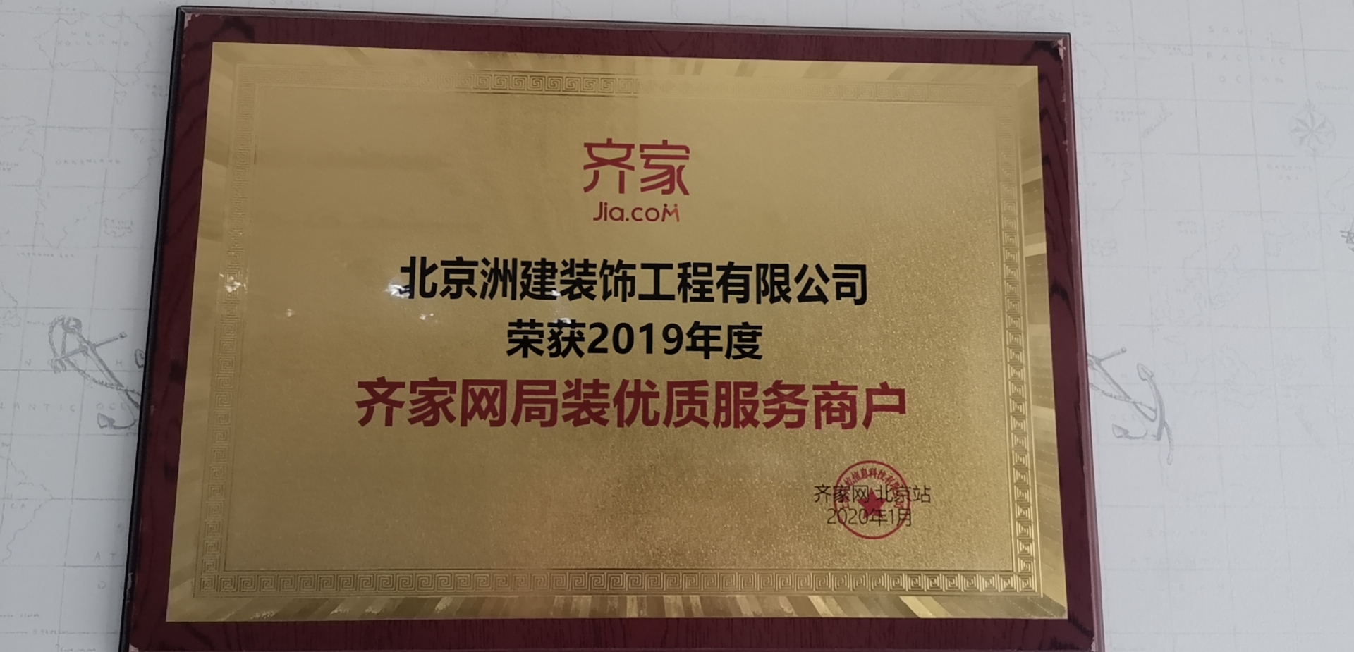 公司资质